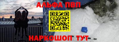 трава Будённовск