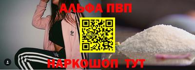 меф Балашиха