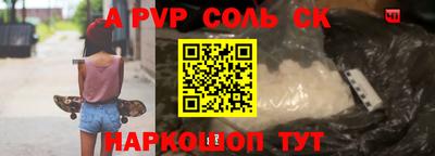 прущая мука Балаково