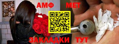 меф Балашиха