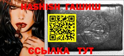 прущая мука Балаково