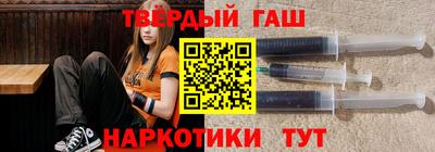 дистиллят марихуана Бугуруслан