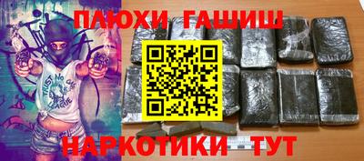 трава Будённовск