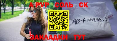 индика Бузулук