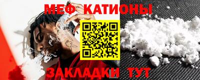 меф Балашиха