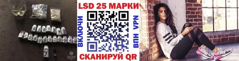 нарко площадка Telegram  Волгодонск  ЛСД экстази кислота 