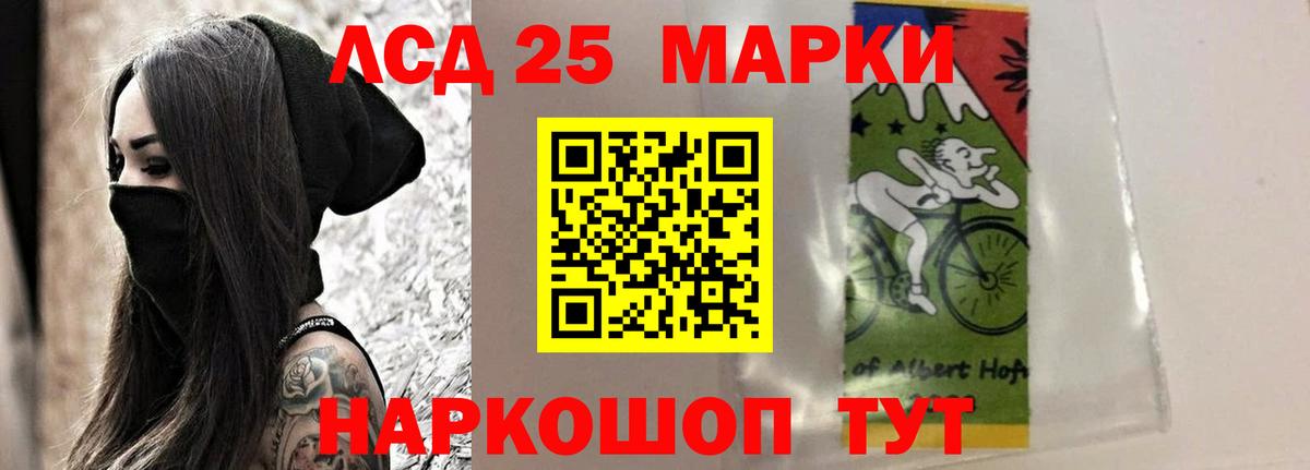 ЛСД экстази ecstasy  Вход с VPN  ЛСД экстази  Лсд 25 экстази ecstasy  Волгодонск 
