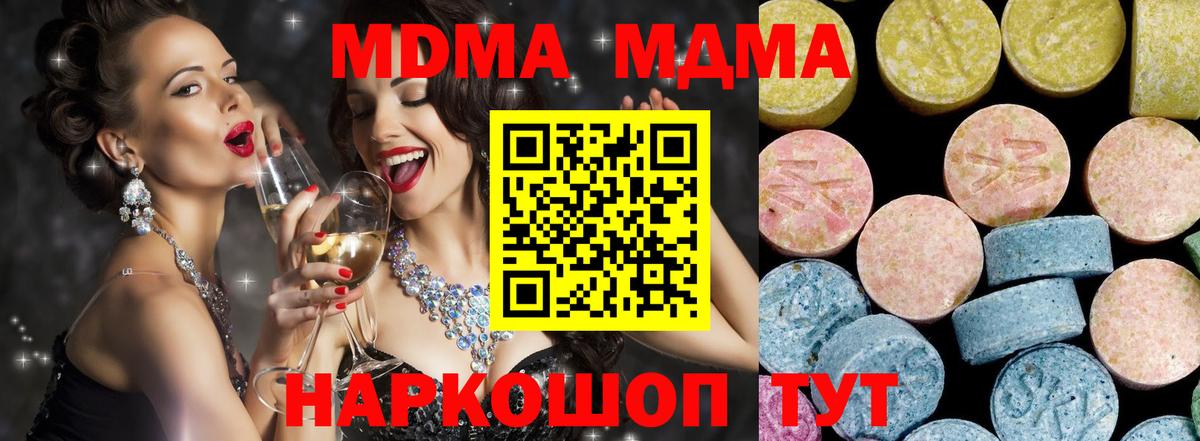 COCAIN  Конопля  Мефедрон   Вход с VPN  ГАШИШ  Волгодонск  МЕФ 