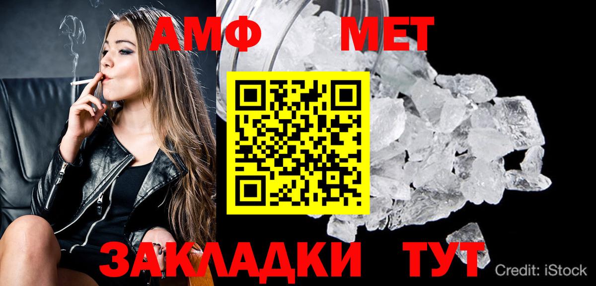 Первитин витя  Первитин витя  Волгодонск 