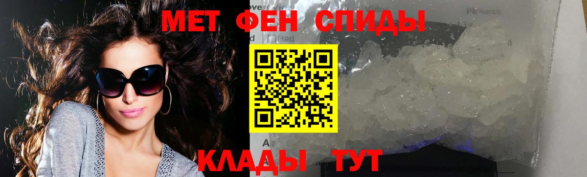 Экстази Волгодонск