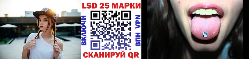 Марки 25I-NBOMe 1500мкг  купить  цена  Волгодонск 