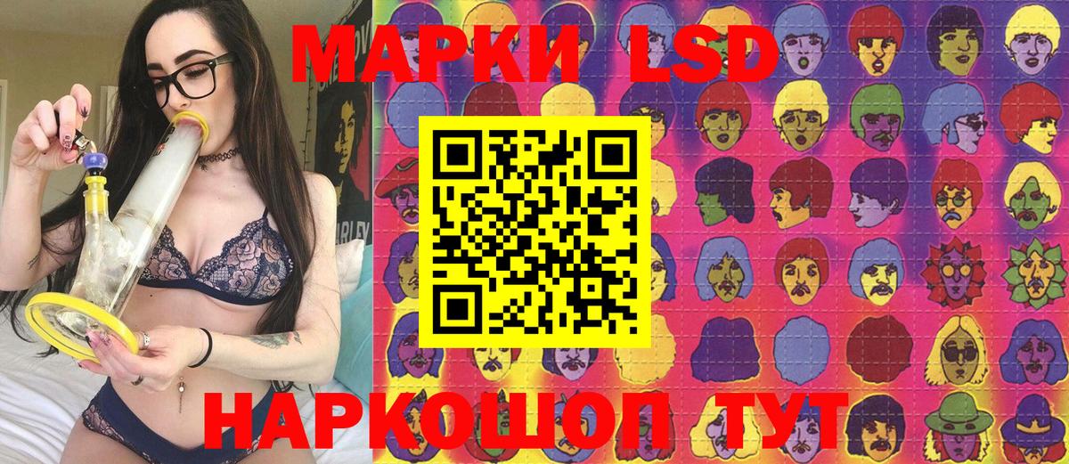 Марки NBOMe 1,5мг Волгодонск