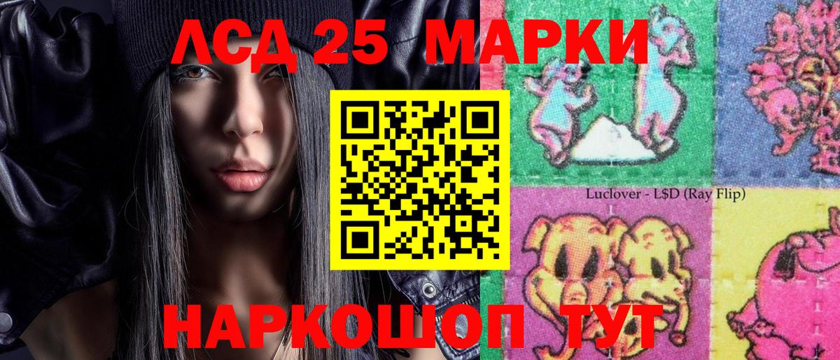 Марки N-bome  Вход с VPN  Волгодонск  Марки NBOMe 1,5мг  Марки NBOMe 1,5мг 