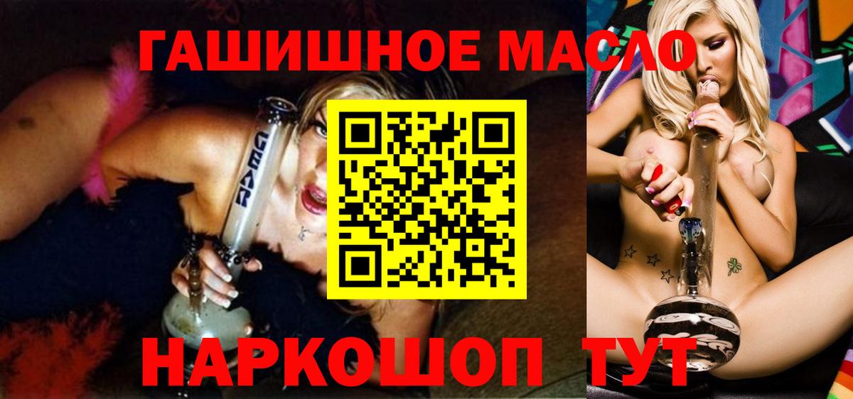 Дистиллят ТГК Wax Волгодонск