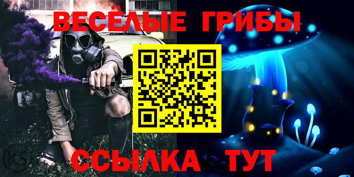 Кодеин  Канабис  Волгодонск  Cocaine  Меф МЯУ МЯУ   Бошки Шишки  Гашиш  А ПВП СОЛЬ   ЭКСТАЗИ  АМФ кристаллы 