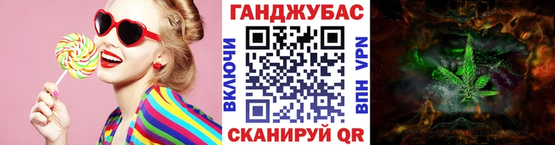 Конопля планчик  hydra рабочий сайт  Волгодонск 