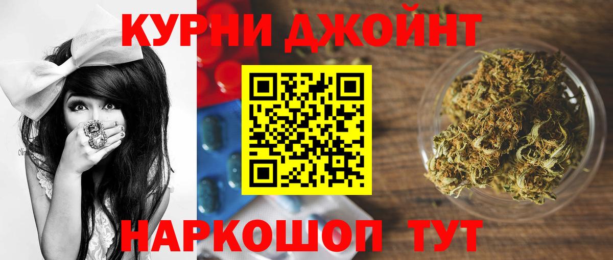 Канабис LSD WEED  Бошки марихуана THC 21%  Марихуана MAZAR  Волгодонск  Вход с VPN 