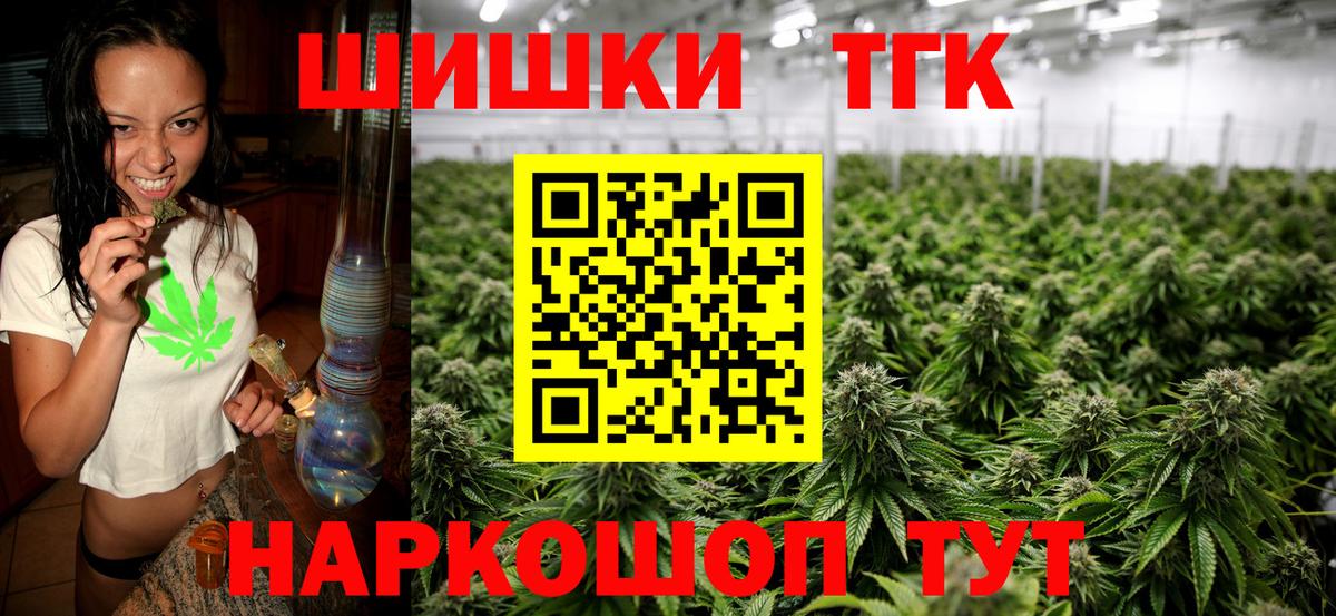 Конопля Amnesia Волгодонск
